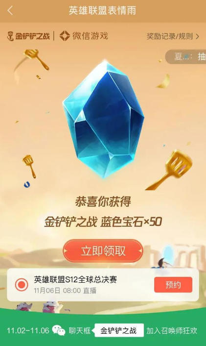 微信发亚索，听我口令，吹所有人的手机屏幕，哈撒给含义具体解读