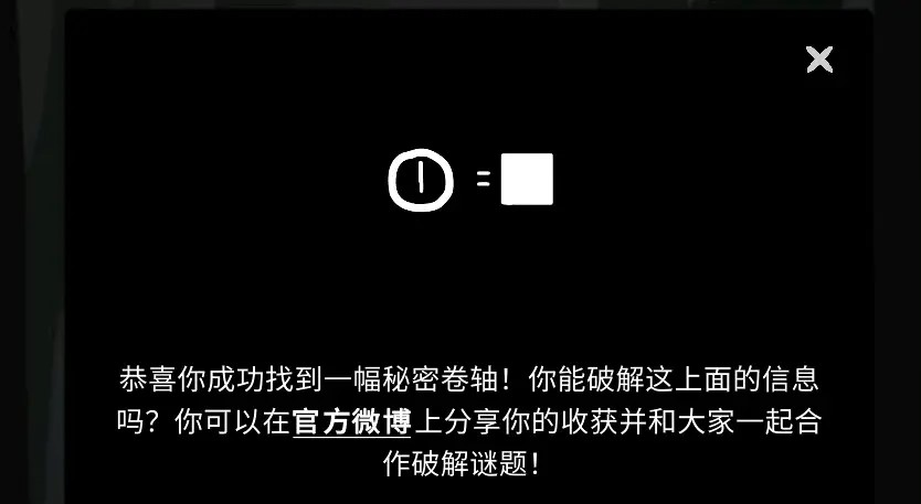 ThePastwithin秘密卷轴在哪里拿 获得秘密卷轴详细教程