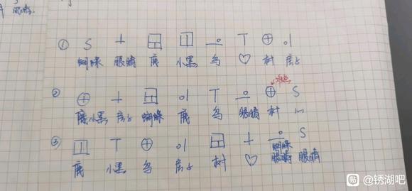 ThePastwithin泵血机器如何破解 泵血机器解谜详细教程