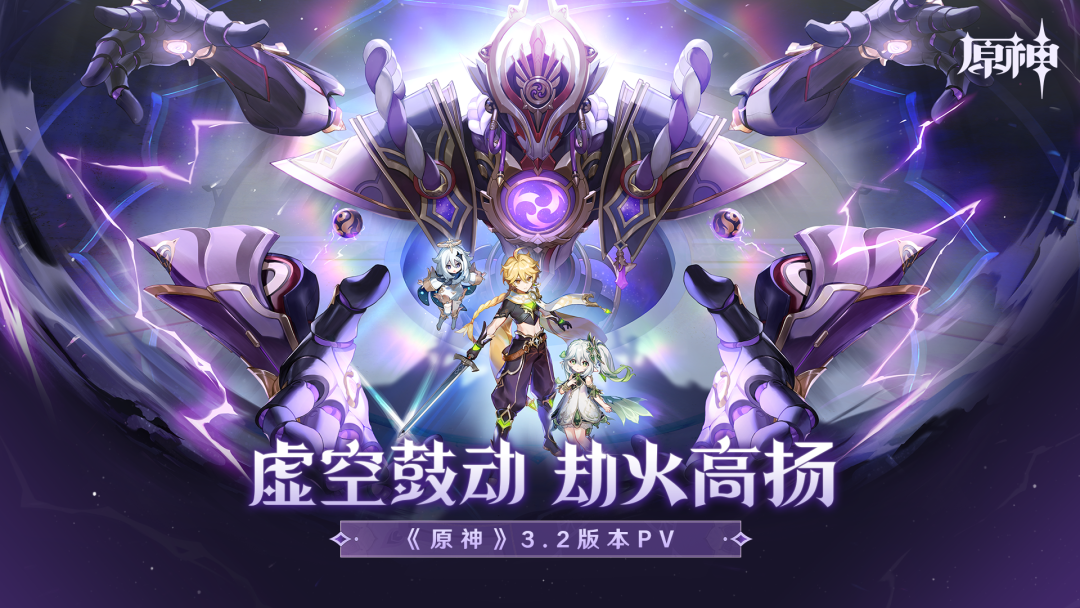 原神意识之舟所至之处如何完成 任务全流程教程介绍