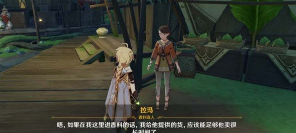 原神货比两价成就如何达成 货比两价成就达成具体教程
