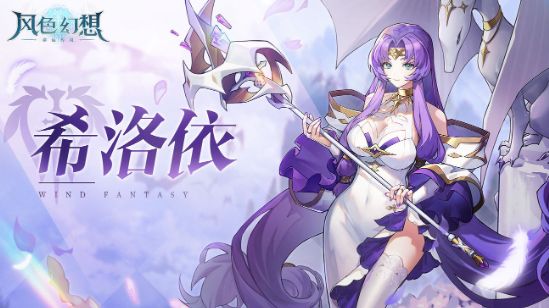 风色幻想命运传说初始如何刷 开局刷初始选择推荐