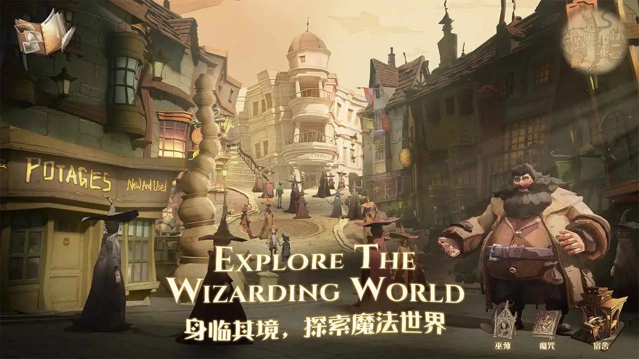 哈利波特魔法觉醒社团集训赛在哪里参加 活动打法攻略解答