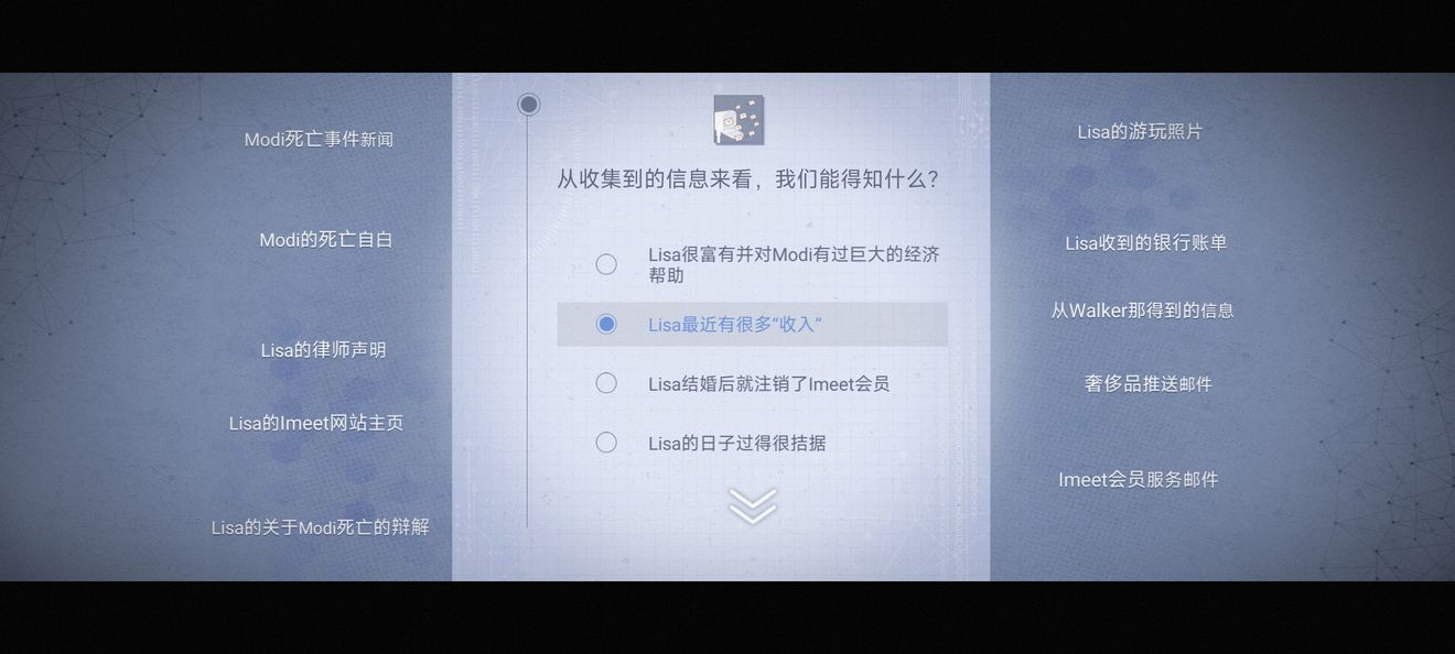 无处遁形全网公敌第一章如何通关 第一章全流程图文教程