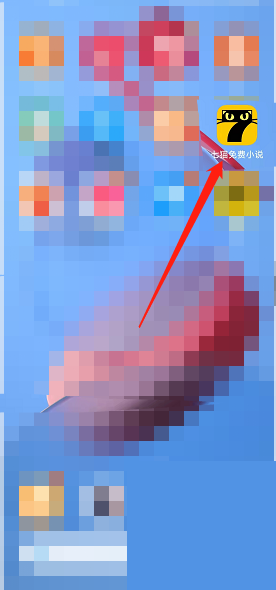 七猫免费小说如何注册为作家 注册成为作家具体教程