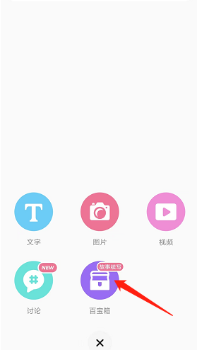 LOFTER灵感生成器入口在哪里 灵感生成器打法攻略
