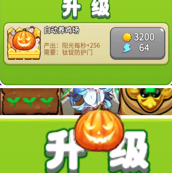 别惹农夫如何获得幸运南瓜 幸运南瓜皮肤解锁条件详情