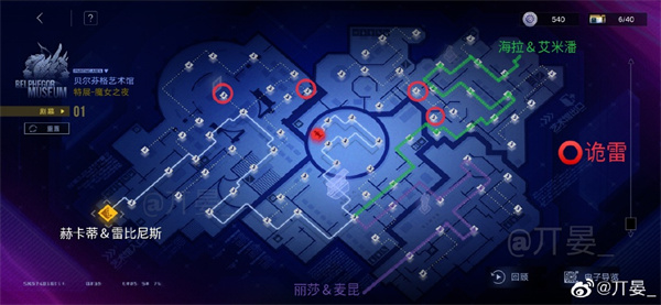 无期迷途瑰异奇妙夜活动玩法技巧 瑰异奇妙夜通关路线图文详情