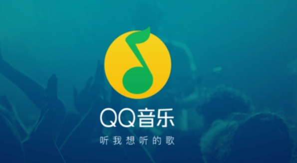 QQ音乐如何关闭音乐影片 关闭音乐影片攻略大全
