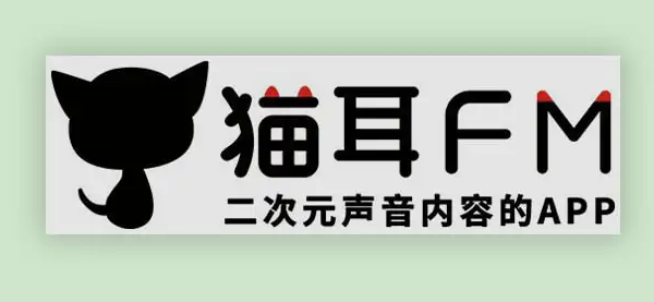 猫耳fm商城如何录入个人信息 录入个人信息具体教程