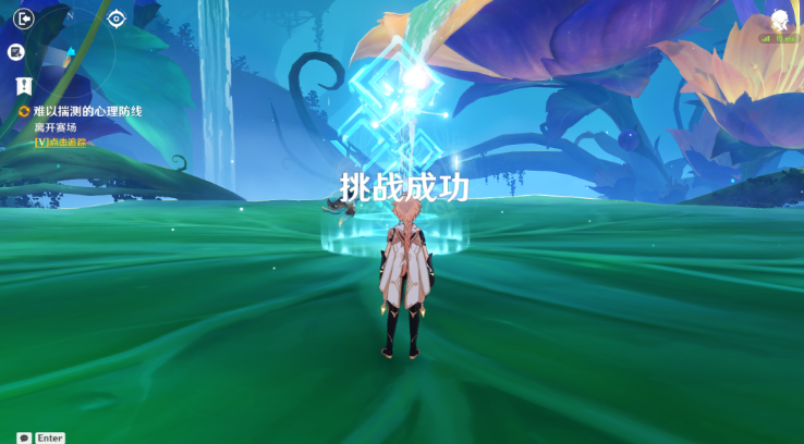 原神难以揣测的心理防线如何打 活动任务完成步骤教程