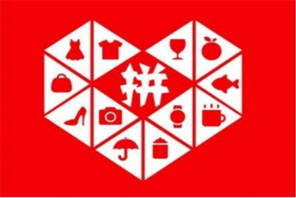 拼多多50元提现要多少人助力才能提现 50元提规则详情详情