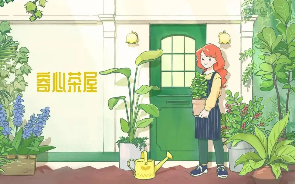 寄心茶屋都有哪些茶谱配方 全部配方具体详情