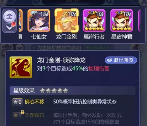 梦幻西游网页版嘉年华活动玩法技巧 嘉年华活动玩法奖励具体解读