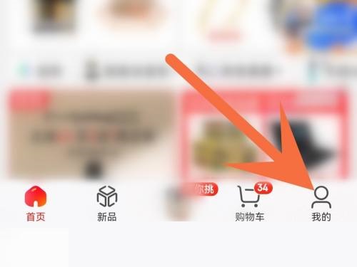 京东APP快付如何关闭 关闭快付操作具体教程