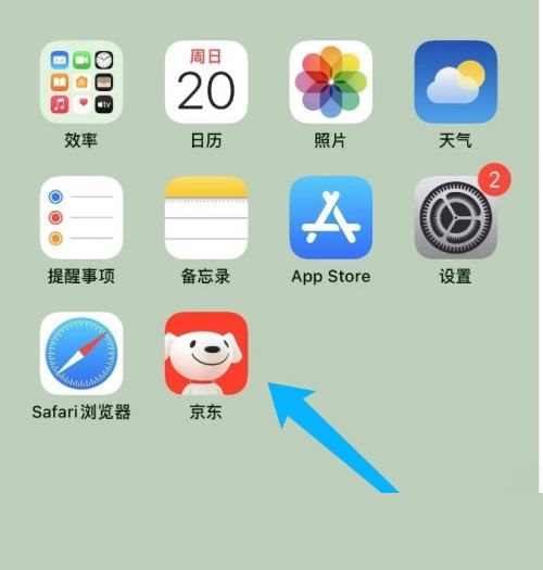京东APP快付如何关闭 关闭快付操作具体教程