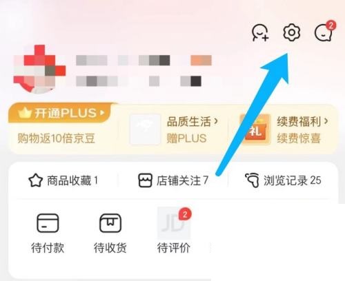 京东APP快付如何关闭 关闭快付操作具体教程