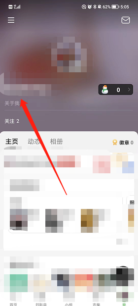 豆瓣如何查看个人注册日期 查看个人注册日期教程大全