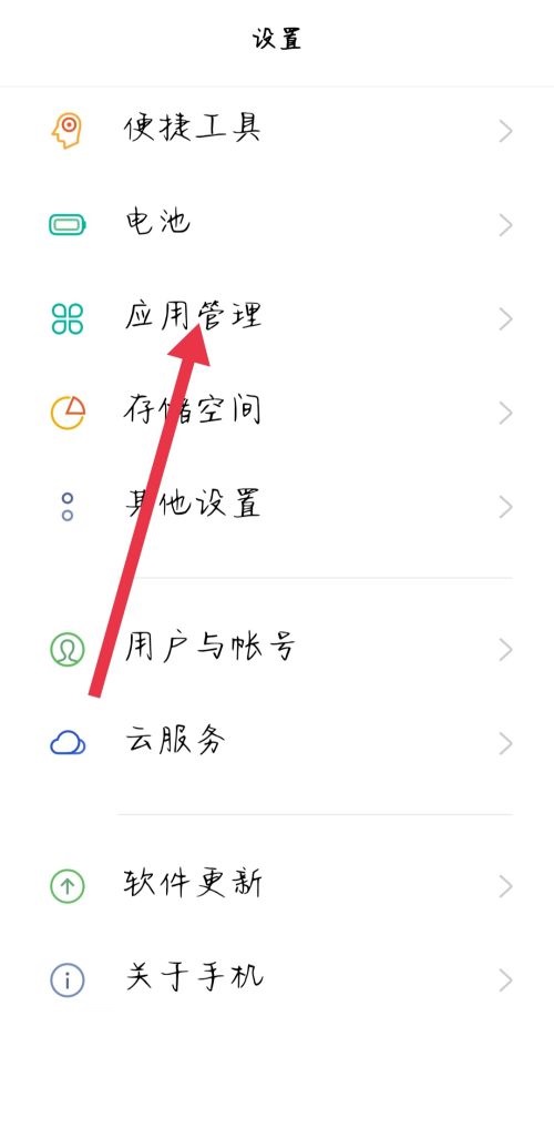 腾讯视频音画不同步如何解决 解决音画不同步具体教程