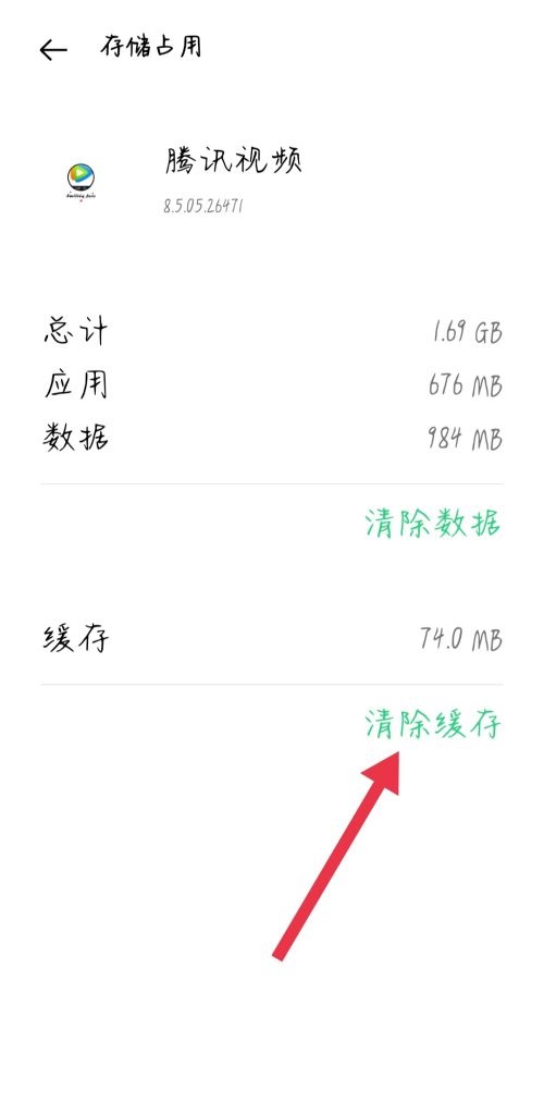 腾讯视频音画不同步如何解决 解决音画不同步具体教程