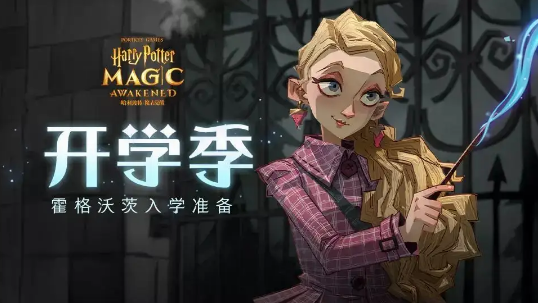 哈利波特魔法觉醒罗恩回响如何搭配 罗恩回响卡组搭配攻略推荐