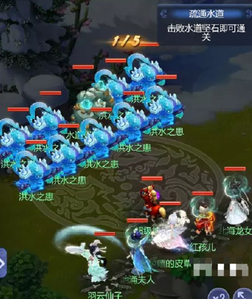 梦幻西游网页版疏通水道如何过 疏通洛水通关阵容推荐