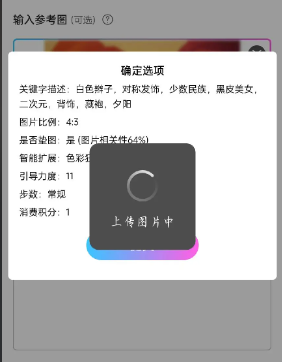 意间ai绘画如何上传不了图片 上传图片失败原因及解决方法推荐