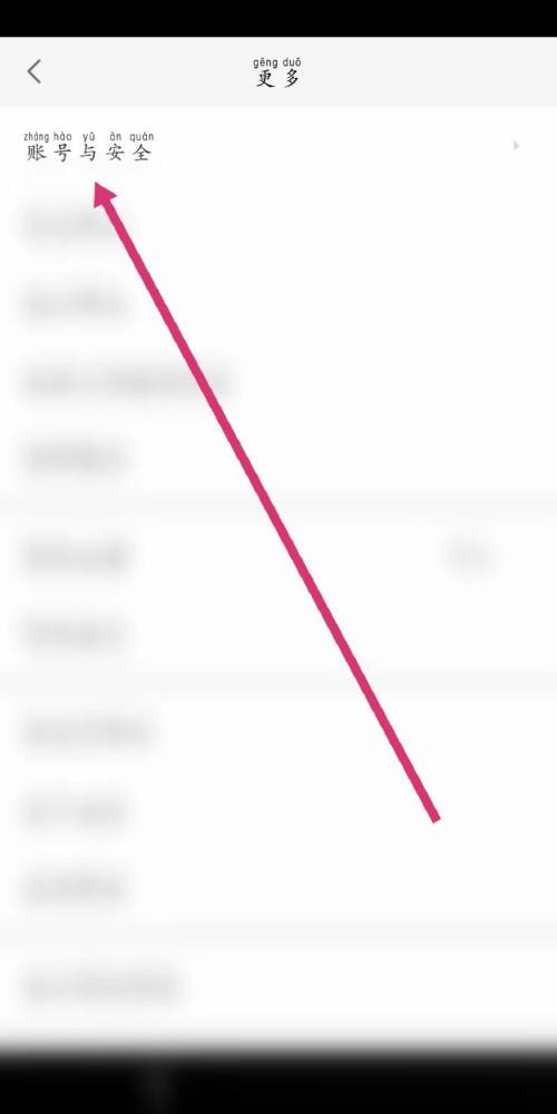 58同城如何重新设置密码登录 重新设置密码操作详情