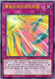 游戏王可以从手牌发动陷阱卡有哪些 手卡发动的陷阱卡介绍