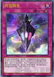 游戏王可以从手牌发动陷阱卡有哪些 手卡发动的陷阱卡介绍