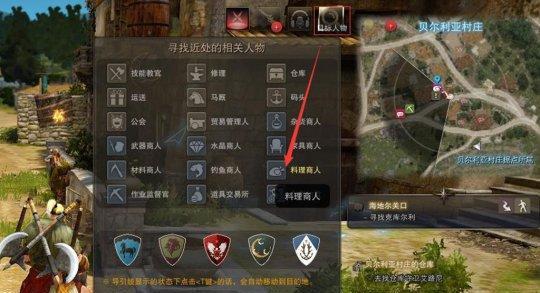 《黑色沙漠》马匹抓捕教学