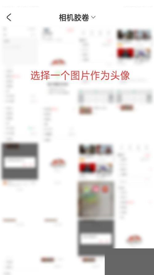 AcFun在哪里更换头像 修改头像流程解答