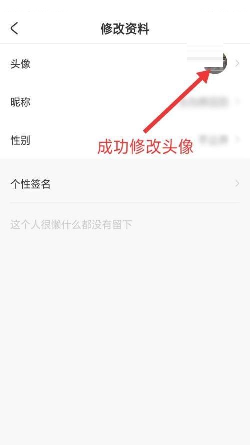 AcFun在哪里更换头像 修改头像流程解答