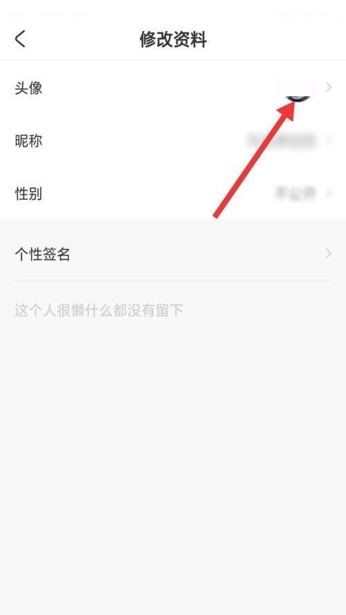 AcFun在哪里更换头像 修改头像流程解答