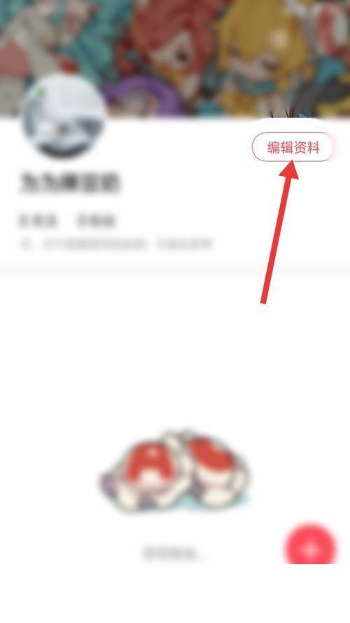 AcFun在哪里更换头像 修改头像流程解答