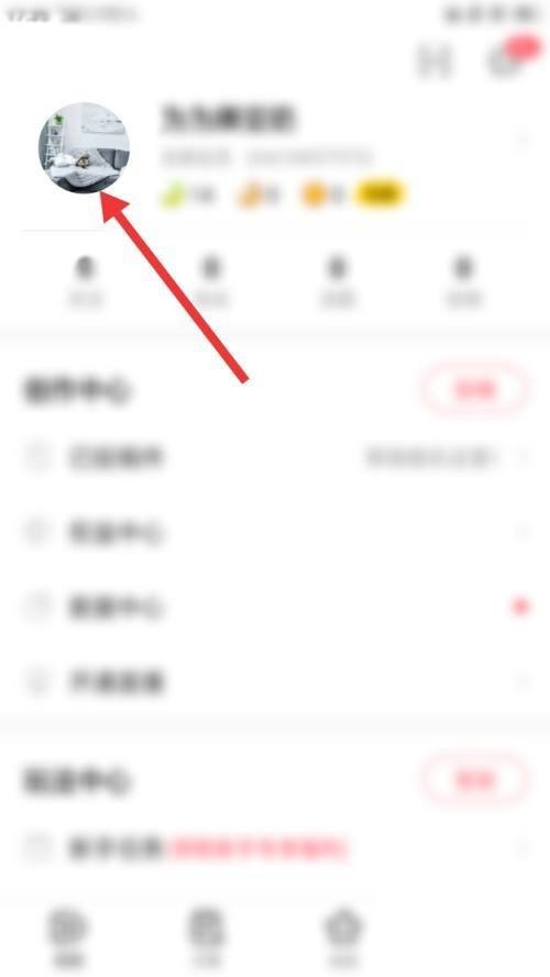AcFun在哪里更换头像 修改头像流程解答