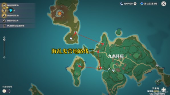 原神八重神子都需要哪些突破材料 突破材料获取步骤攻略