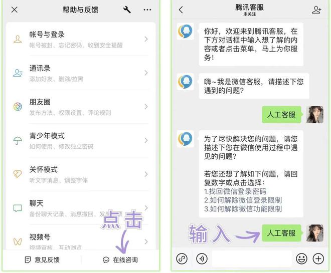 微信8.0.30都更新了哪些内容 微信新版本具体介绍