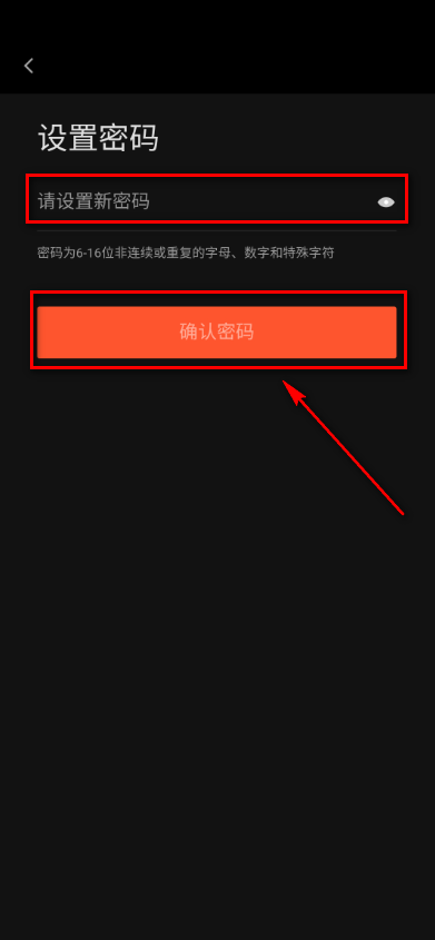 58同城账号异地登录如何处理 账号异地登录处理步骤教程