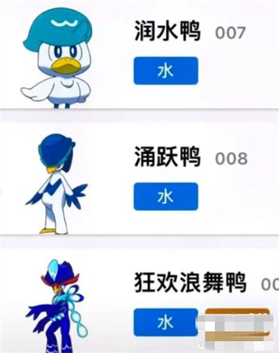 宝可梦朱紫御三家分别是谁 御三家进化造型预览