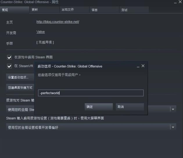 csgo外服需要加速器吗