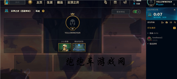 云顶之弈 小小英雄怎么装备