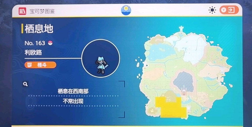 宝可梦朱紫路卡利欧如何抓 路卡利欧出没位置详情