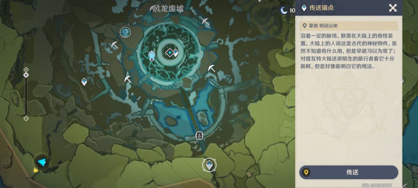 原神画外旅照第四天拍摄点在哪里 第四天任务完成攻略