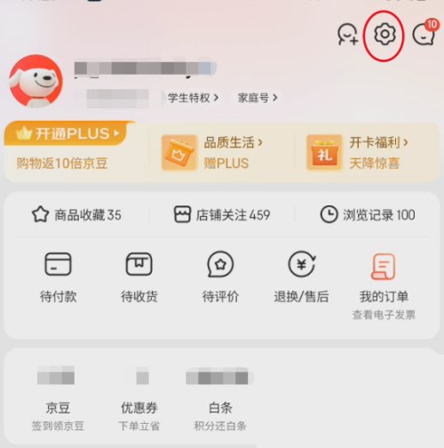 京东如何关闭京东商城 关闭京东商城服务具体教程