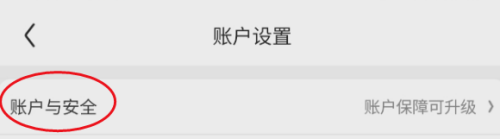 京东如何关闭京东商城 关闭京东商城服务具体教程