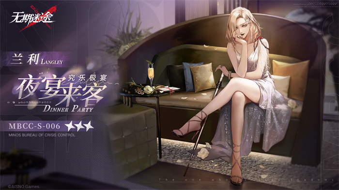 无期迷途兰利如何升级 兰利升级材料及技能介绍