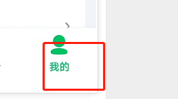 爱奇艺极速版如何查看缓存路径 视频缓存路径查看详细教程