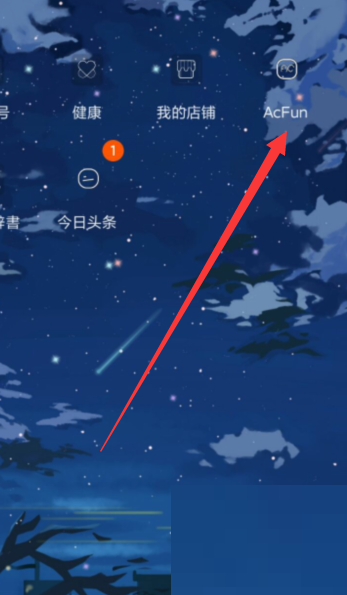 AcFun在哪看视频播放数据 查看视频数据具体教程