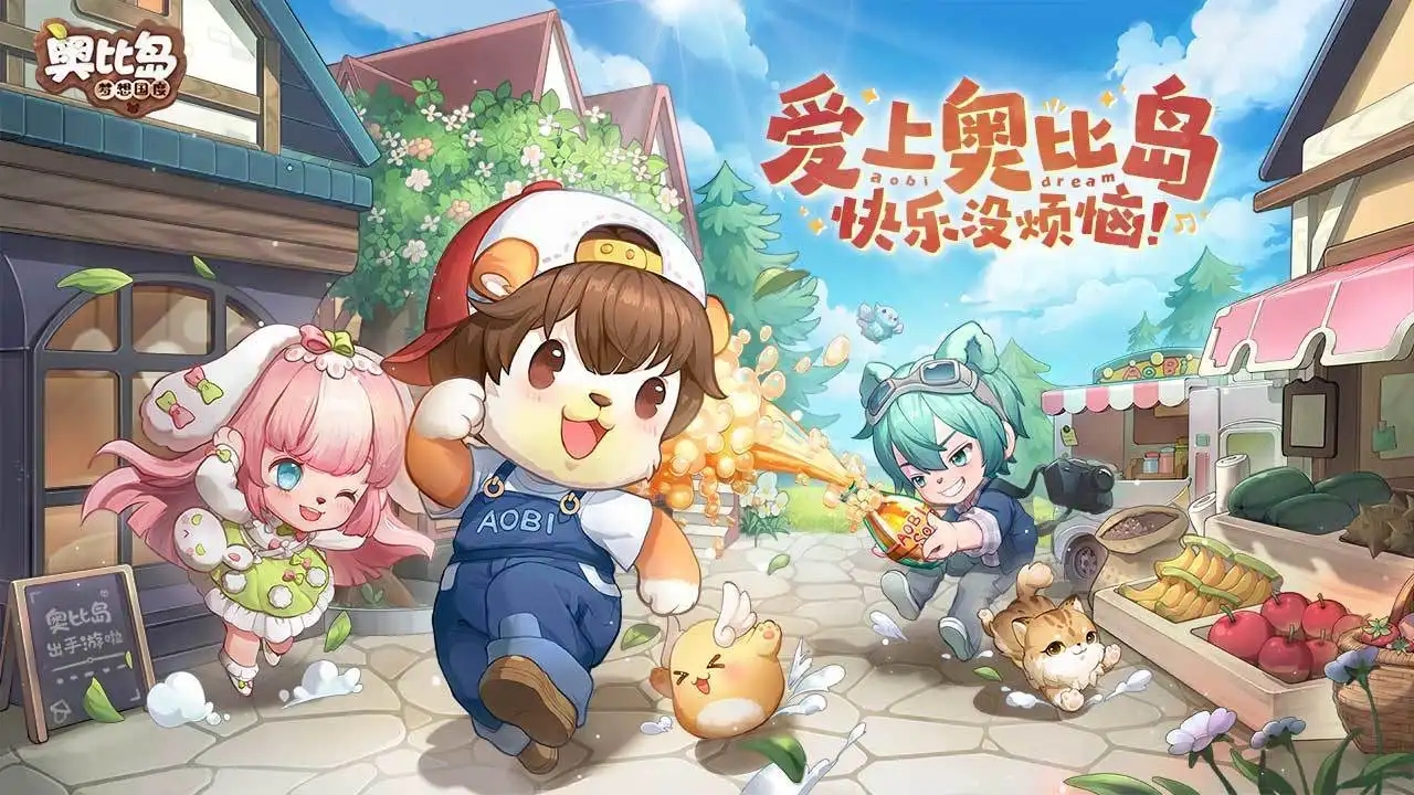 奥比岛在哪里领取疯蜜獾 疯蜜獾获得具体教程